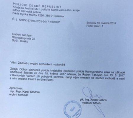 Полиция Карловых Вар опровергла факт задержания предпринимателя Рубена Татуляна